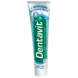 Dentavit - Dead Sea Minerals Toothpaste